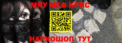 spice Кинель