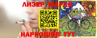 прущие крисы Кимры