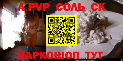 мяу мяу мука Комсомольск-на-Амуре
