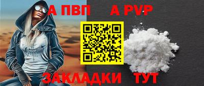 прущие крисы Кимры