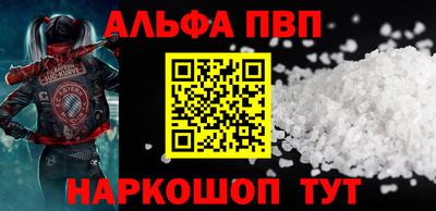 apvp Кингисепп