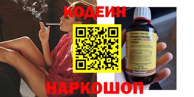 мяу мяу мука Комсомольск-на-Амуре