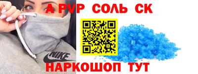 прущие крисы Кимры