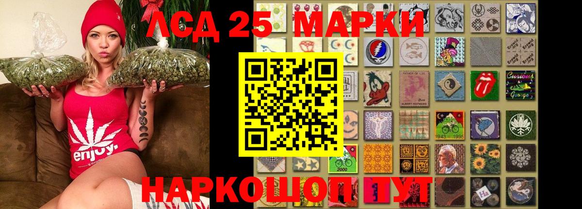 Калач-на-Дону  Лсд 25 экстази ecstasy  Вход с VPN 