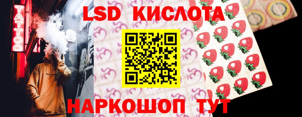 ЛСД экстази ecstasy Калач-на-Дону