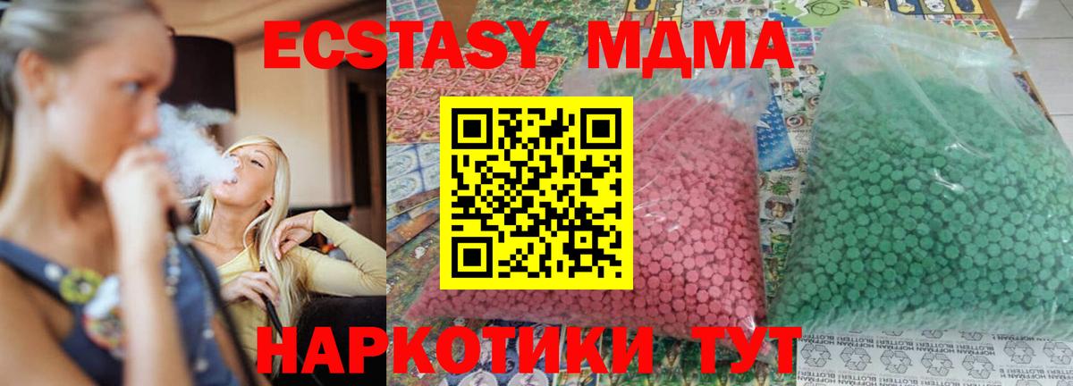 Канабис Калач-на-Дону