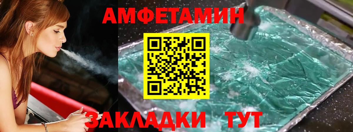 Калач-на-Дону  Первитин кристалл  Первитин кристалл  Вход с VPN 