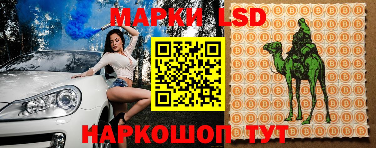 Марки NBOMe 1500мкг  Вход с VPN  Калач-на-Дону 