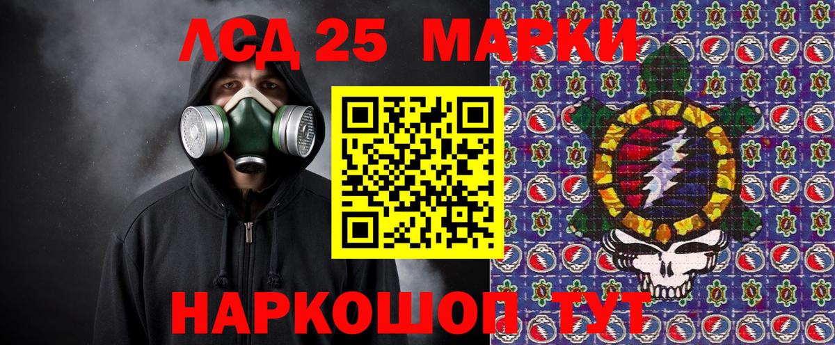 Марки NBOMe 1500мкг Калач-на-Дону