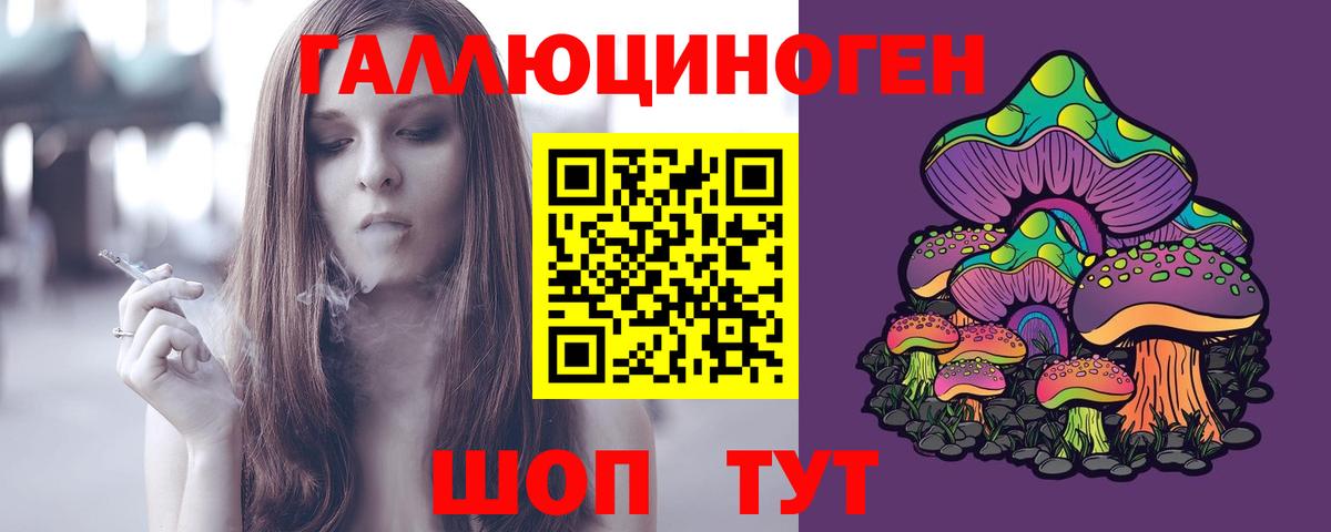 Галлюциногенные грибы Magic Shrooms  Псилоцибиновые грибы Psilocybine cubensis  Калач-на-Дону  Вход с VPN 