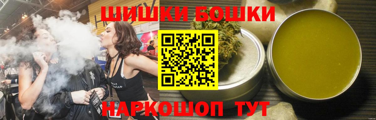 Бошки Шишки тримм Калач-на-Дону
